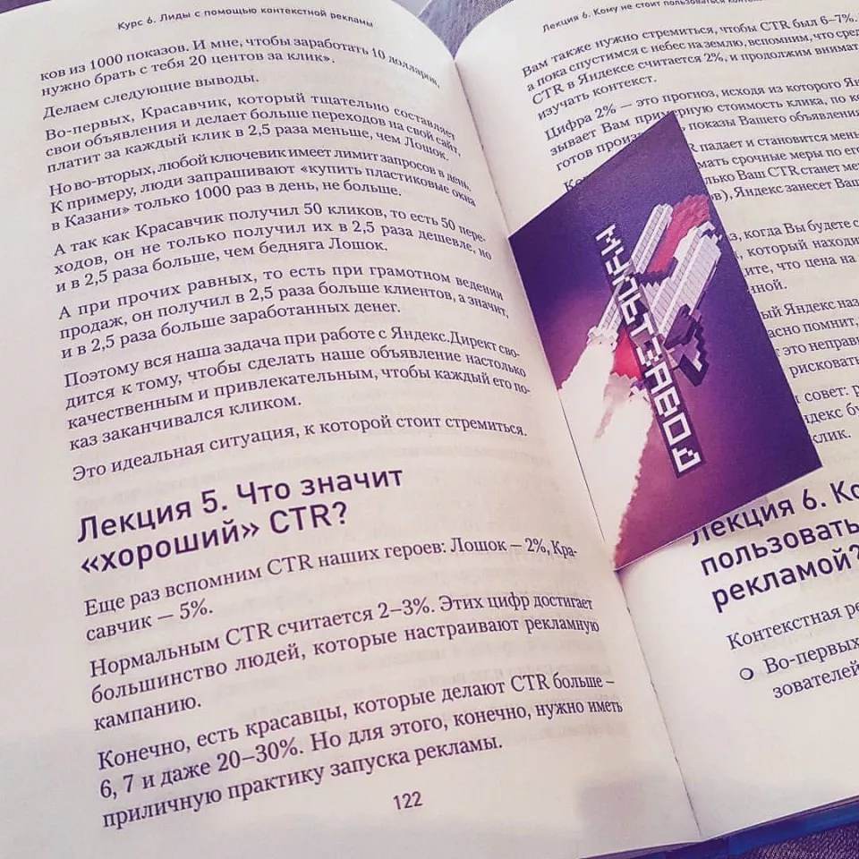 Современные книги в Каспийске пишут для детей Современные книги в Каспийске пишут для детей