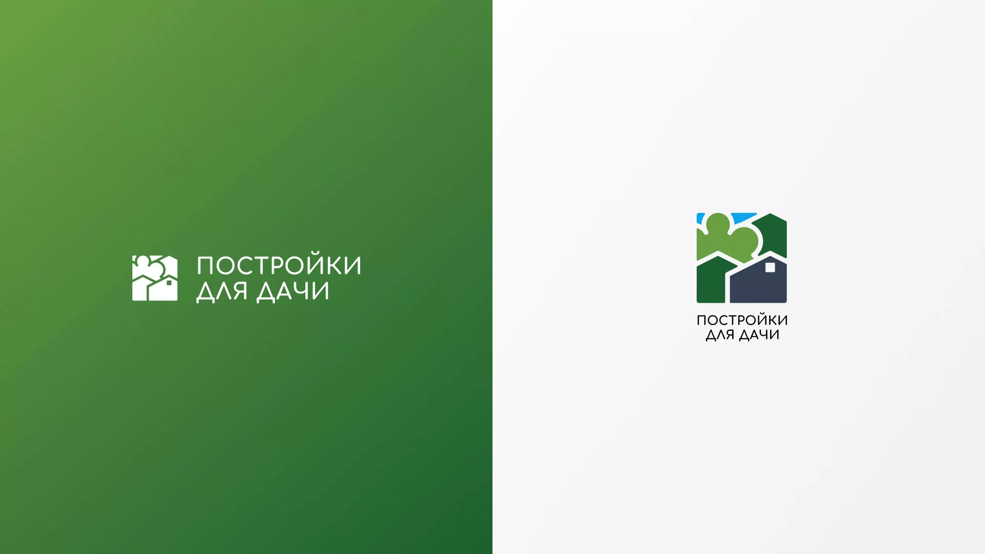 Разработка логотипа в Каспийске для компании «Постройки для дачи»