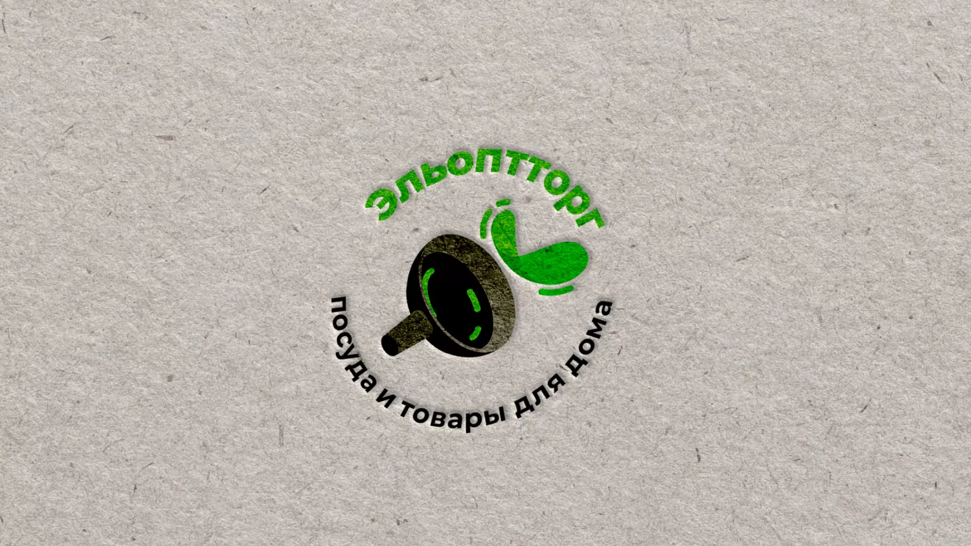 Разработка логотипа для компании по продаже посуды и товаров для дома в Каспийске