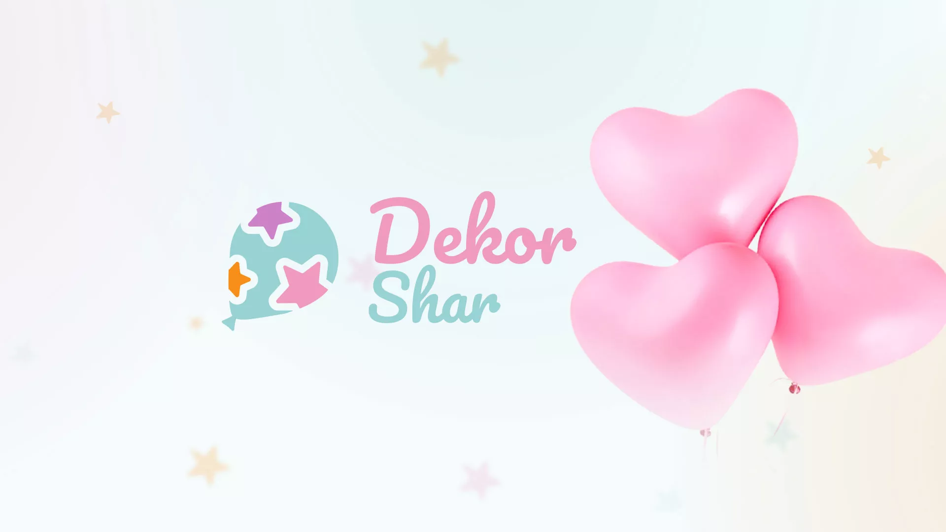 Разработка сайта в Каспийске для компании «ДекорШар»