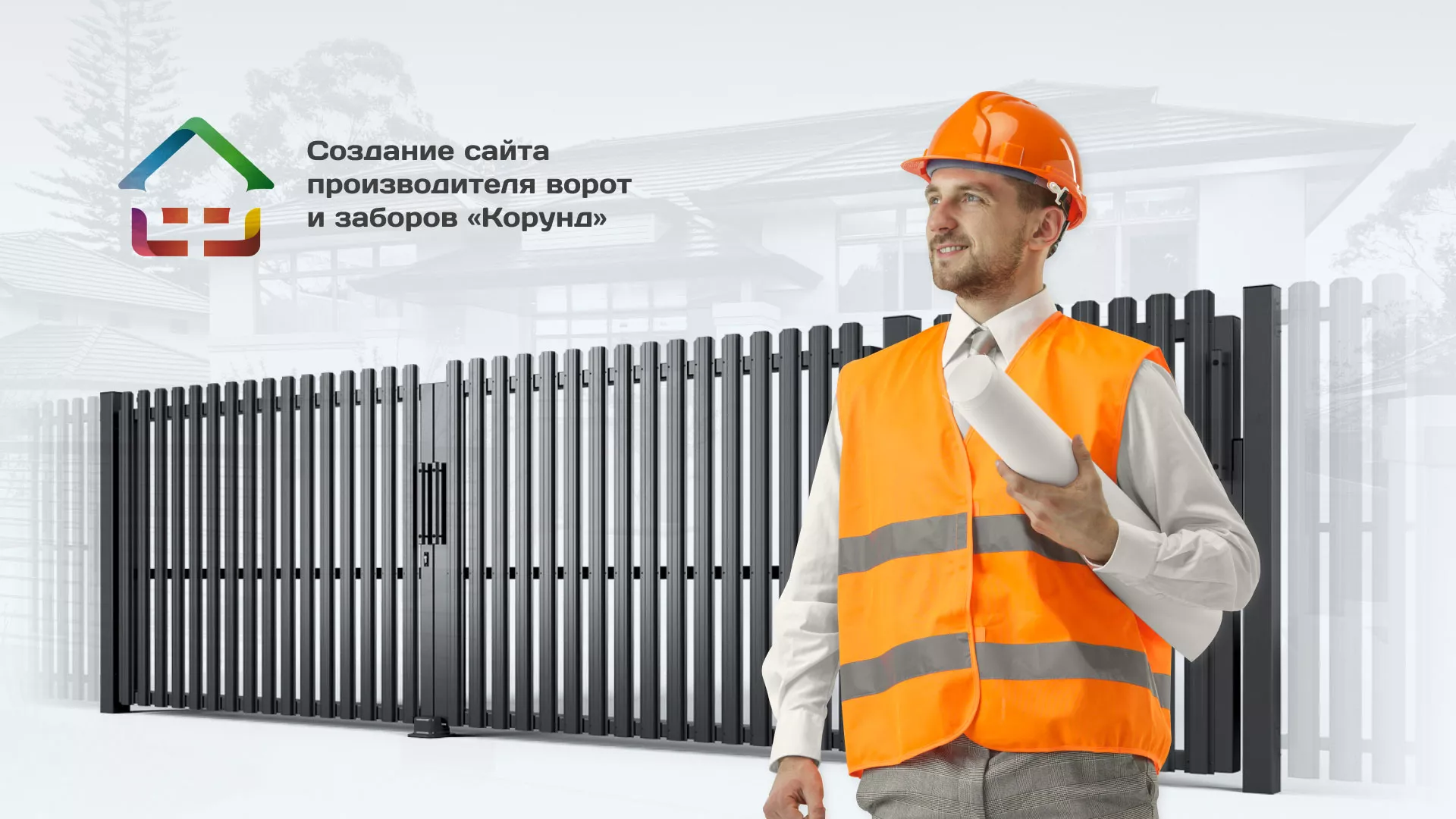 Разработка сайта производственной компании «Корунд» в Каспийске