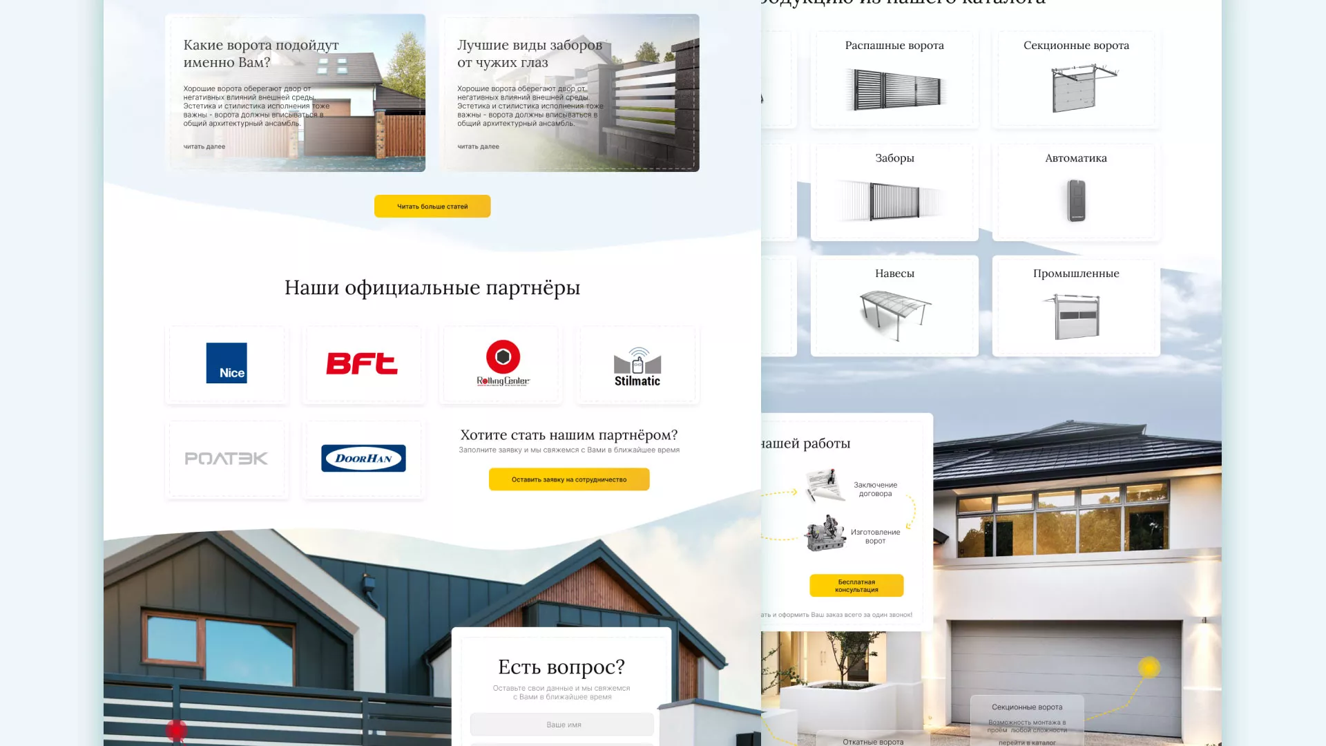 Разработка сайта производственной компании «Корунд» в Каспийске