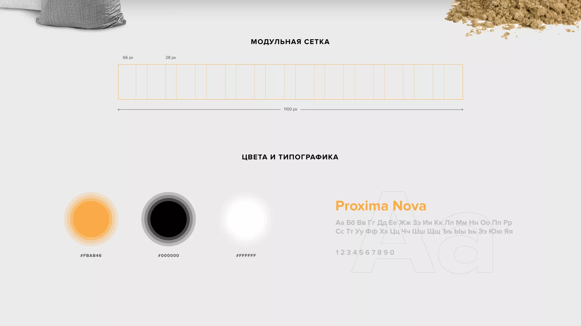 Разработка сайта по продаже нерудных материалов «Карьер» в Каспийске