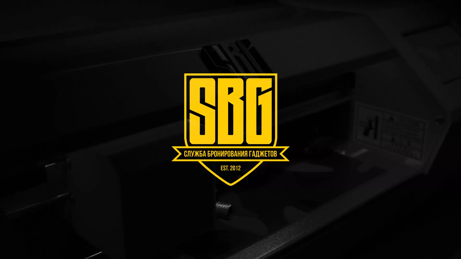 Разработка лендинга «Службы бронирования гаджетов» в Каспийске