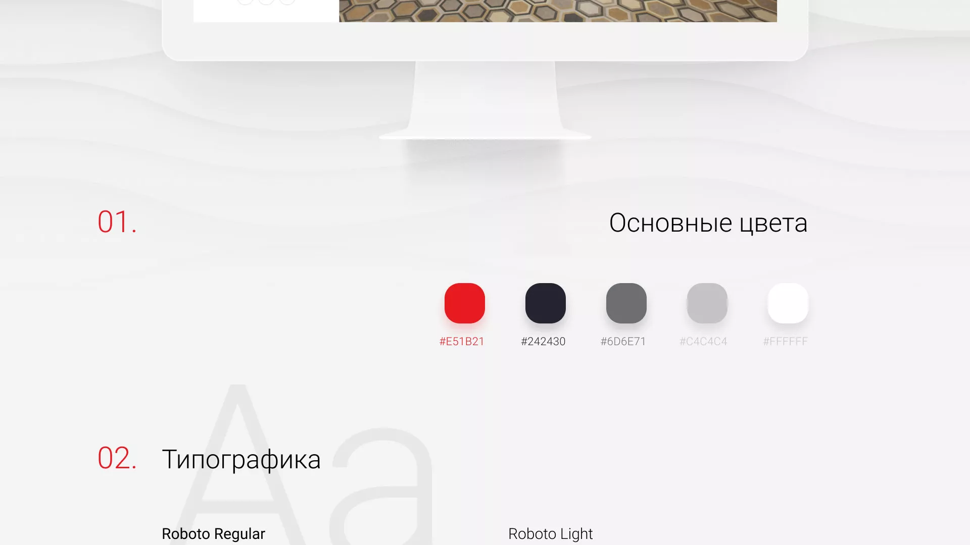 Разработка сервиса онлайн-записи для сети салонов красоты «ДЮНА» в Каспийске