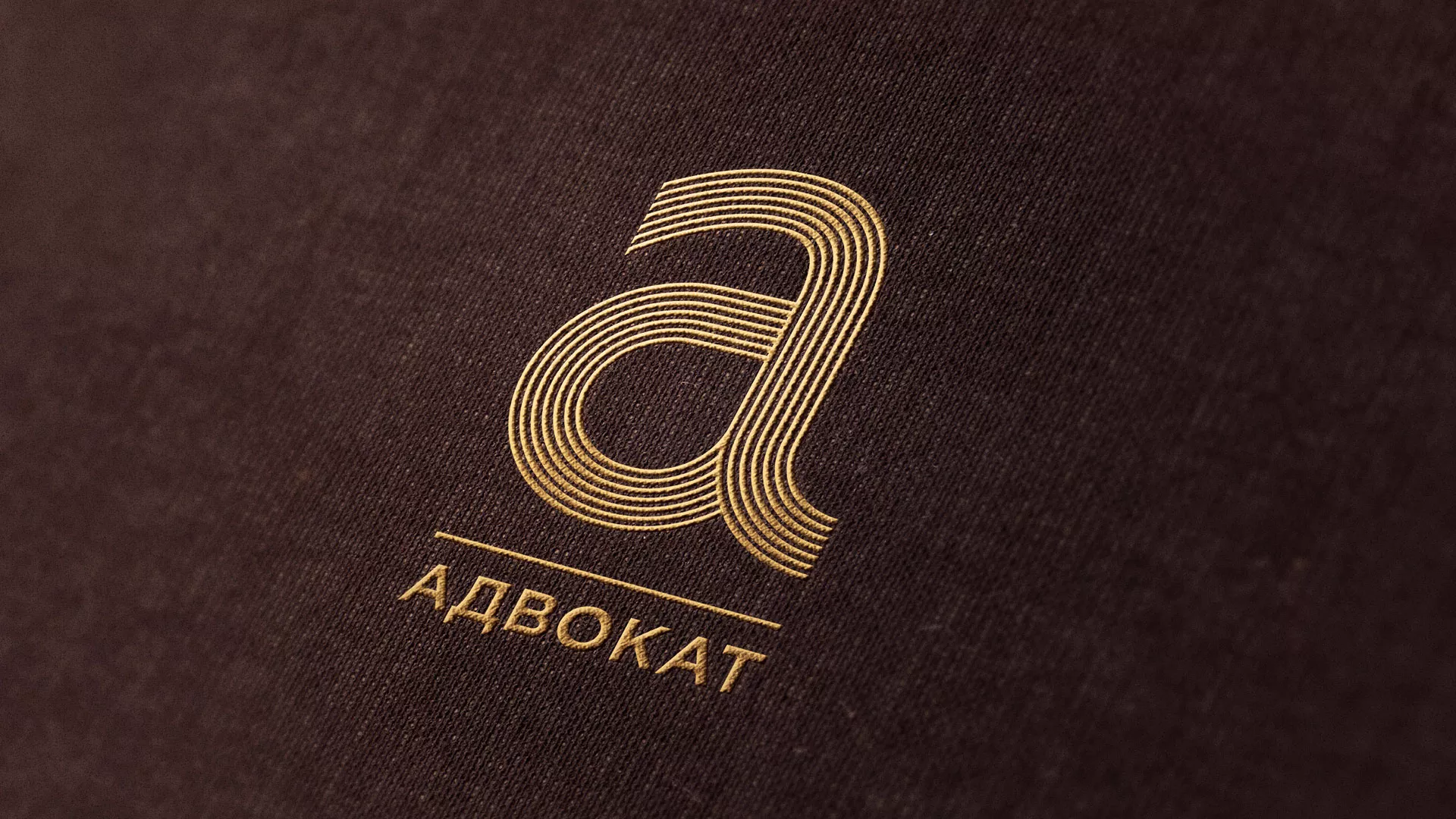 Разработка логотипа для коллегии адвокатов в Каспийске