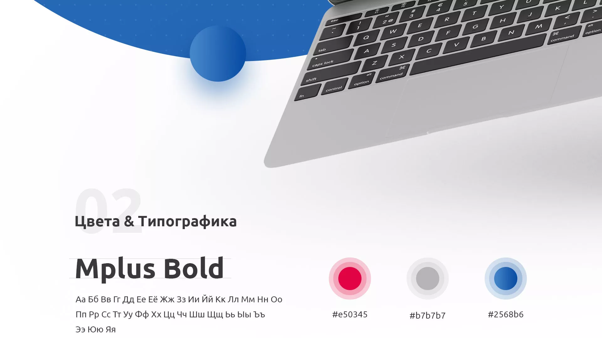 Разработка сайта автошколы «Орлан» в Каспийске