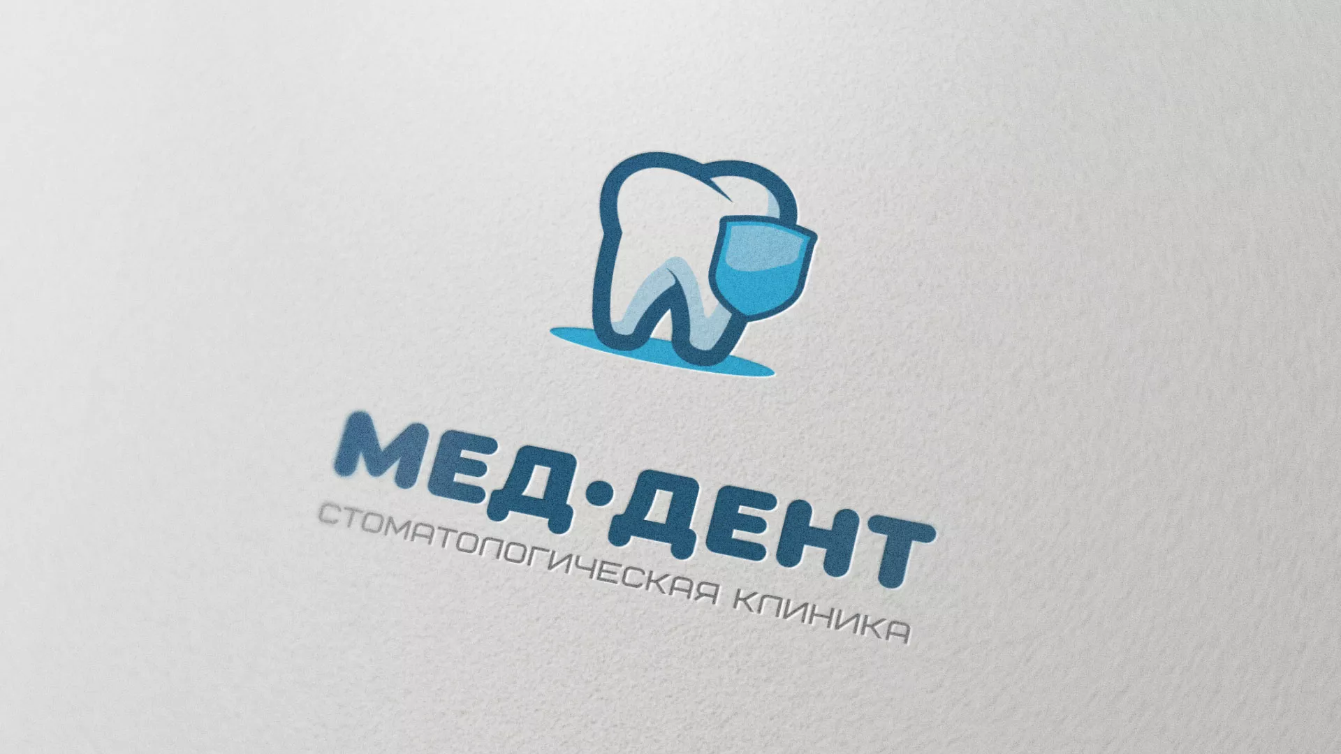 Разработка логотипа стоматологической клиники «МЕД-ДЕНТ» в Каспийске