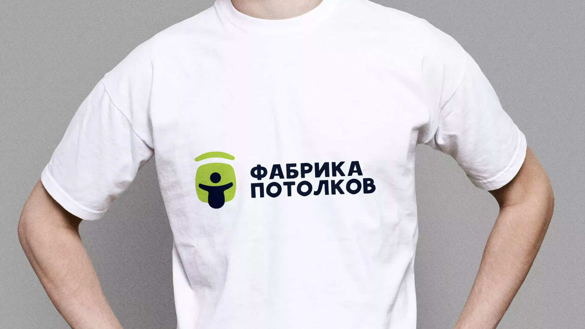 Разработка фирменного стиля для фабрики натяжных потолков в Каспийске