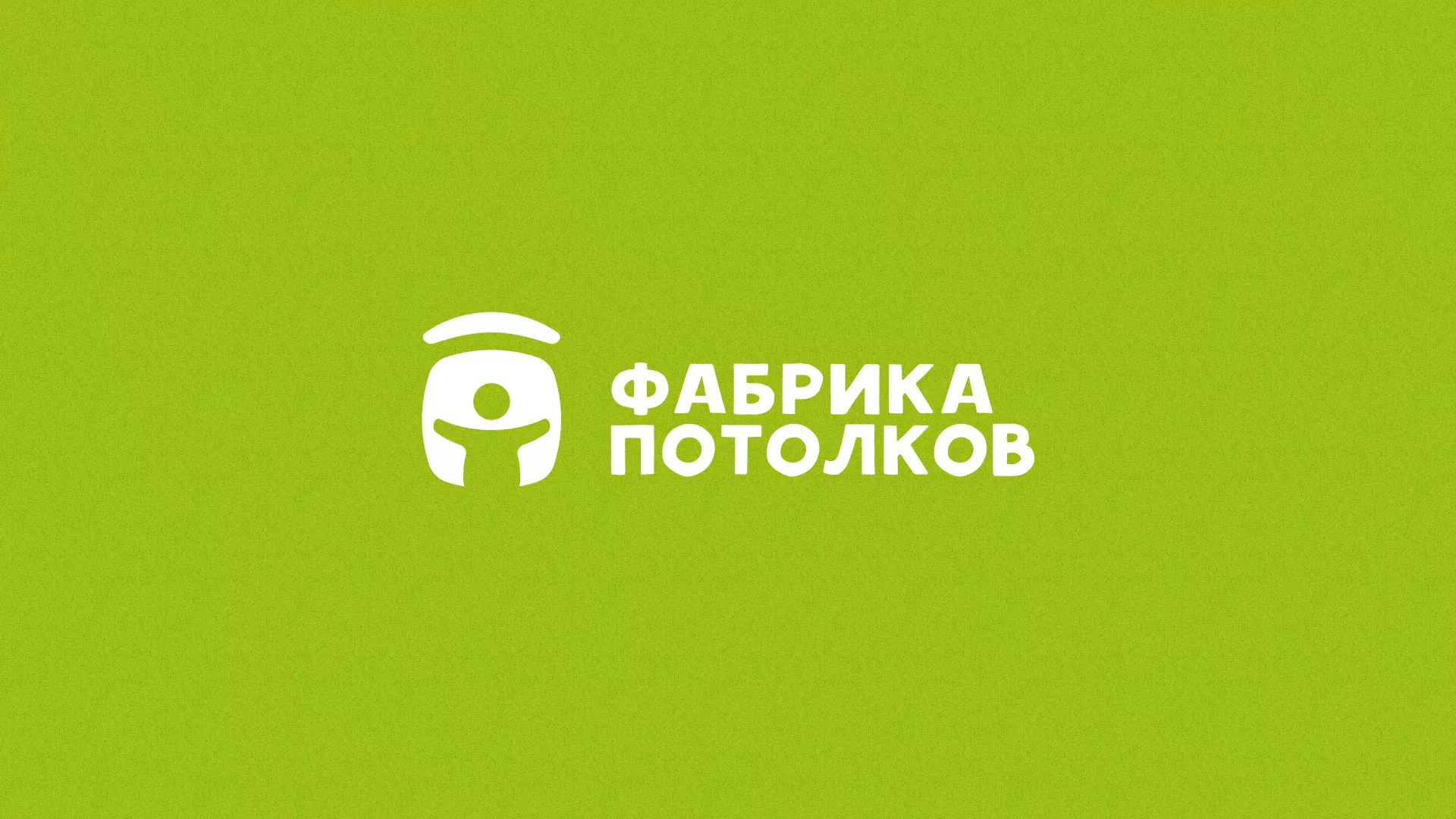 Разработка логотипа для производства натяжных потолков в Каспийске