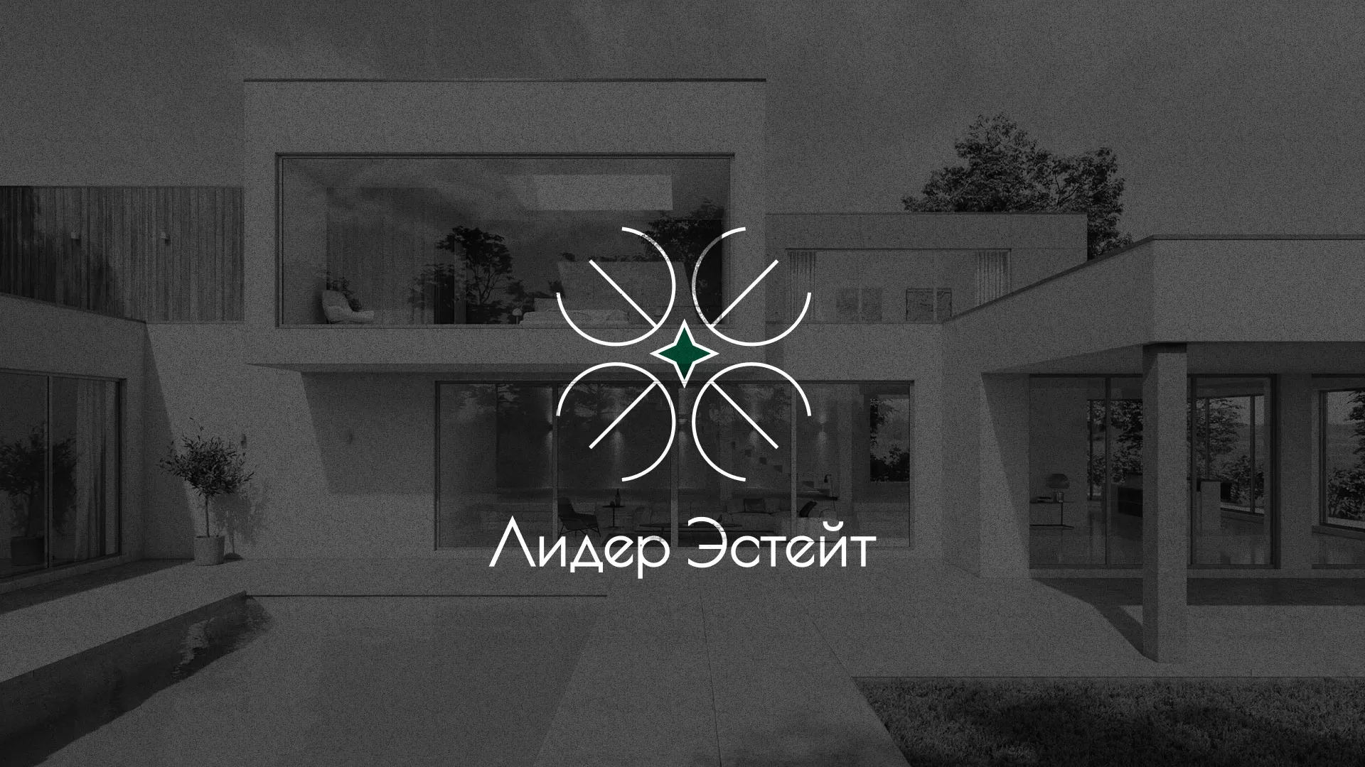 Создание логотипа компании «Лидер Эстейт» в Каспийске