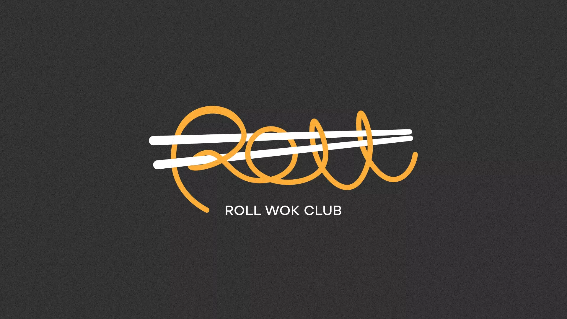 Создание дизайна листовок в Каспийске для суши-бара «Roll Wok Club» Создание дизайна листовок в Каспийске для суши-бара «Roll Wok Club»